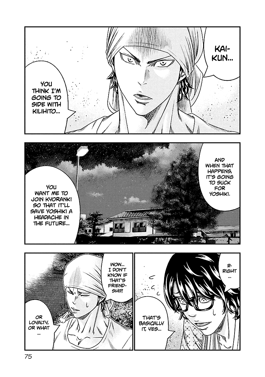 Out (Makoto Mizuta) Chapter 95 11